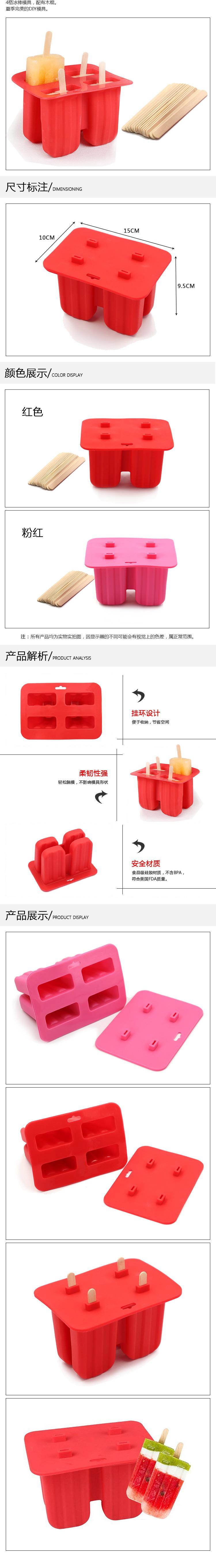 ice lolly silicone mould