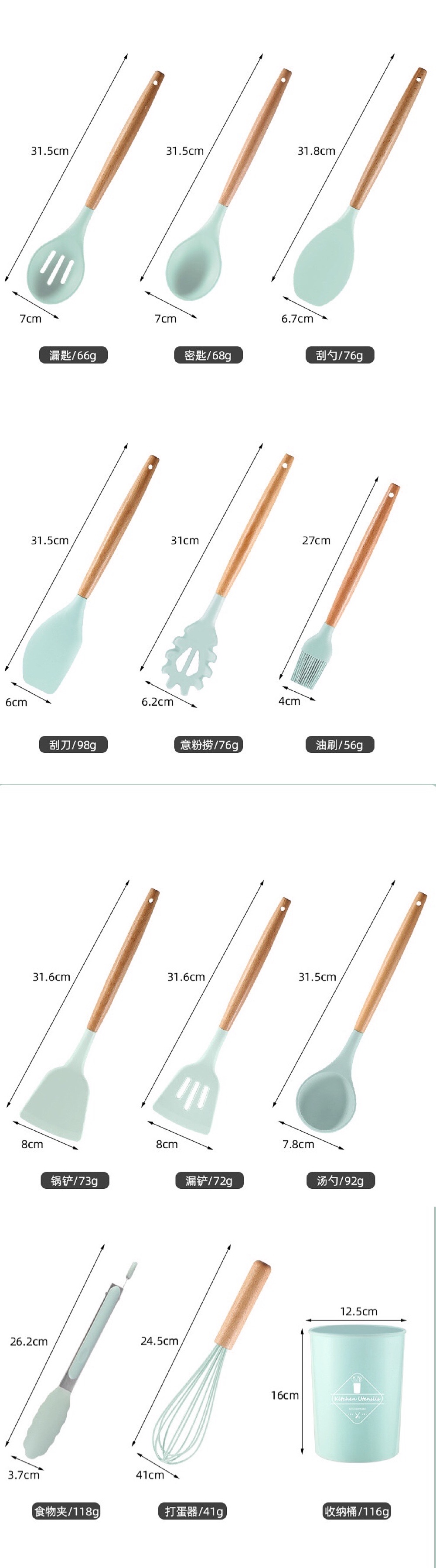 nonstick cooking utensils