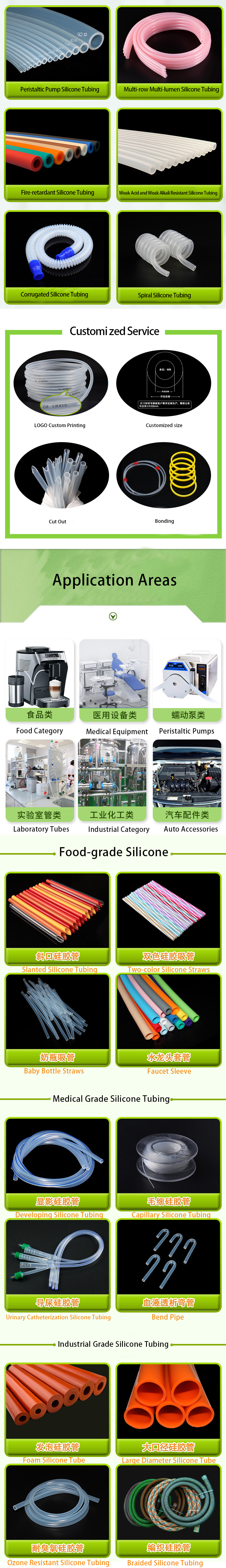 Clear Flexible Silicone Rubber Tubing